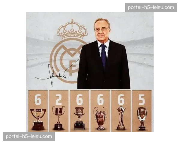 豪门垄断加剧？欧冠奖金分配体系引发中小俱乐部反弹